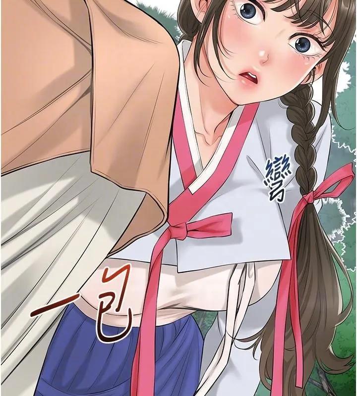 花容湿色:取花点 - 第36話-這麼粗…放進去是什麼感覺? - page 62