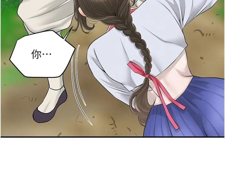 花容湿色:取花点 - 第36話-這麼粗…放進去是什麼感覺? - page 65