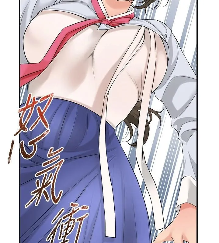 花容湿色:取花点 - 第36話-這麼粗…放進去是什麼感覺? - page 67