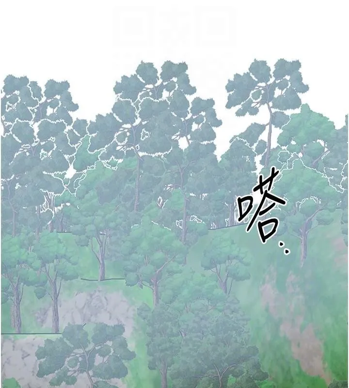 花容湿色:取花点 - 第36話-這麼粗…放進去是什麼感覺? - page 92