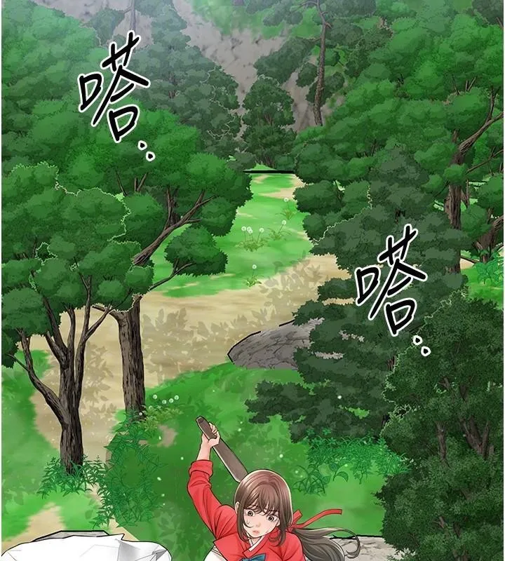 花容湿色:取花点 - 第36話-這麼粗…放進去是什麼感覺? - page 93