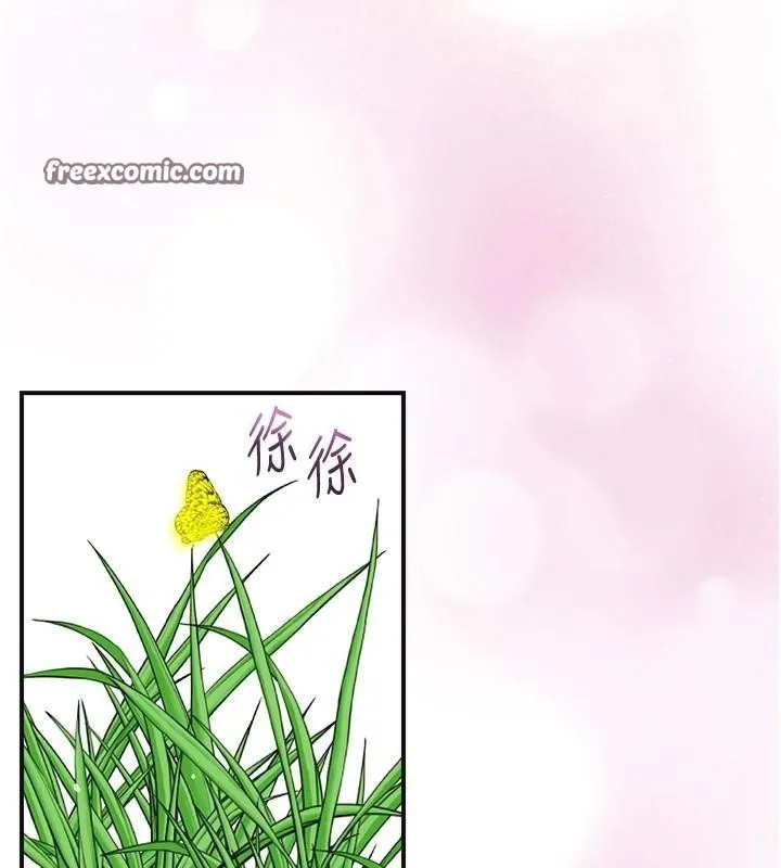 花容湿色:取花点 - 第36話-這麼粗…放進去是什麼感覺? - page 120