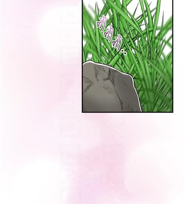 花容湿色:取花点 - 第36話-這麼粗…放進去是什麼感覺? - page 122