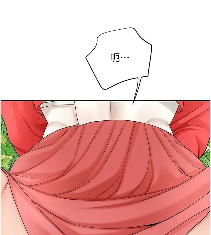 花容湿色:取花点 - 第36話-這麼粗…放進去是什麼感覺? - page 130