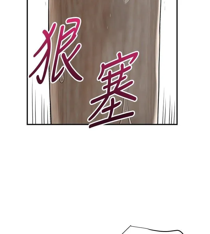 花容湿色:取花点 - 第36話-這麼粗…放進去是什麼感覺? - page 134