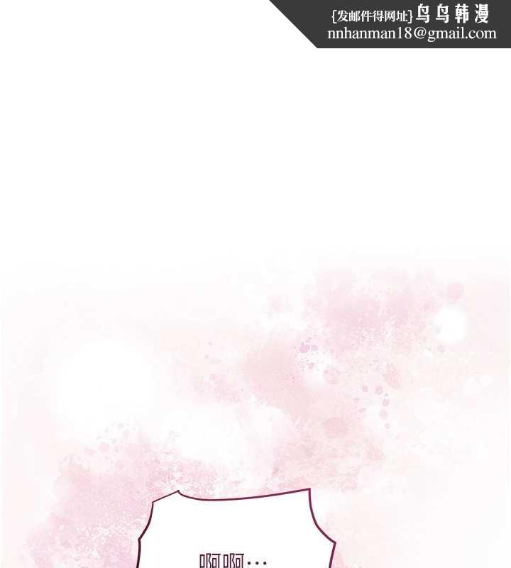 花容湿色:取花点 - 第79話-昨晚你真粗魯… - page 1
