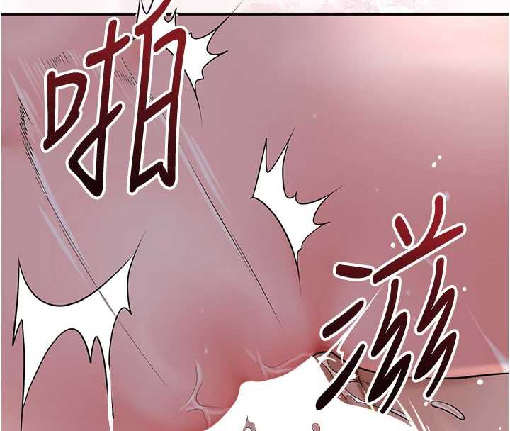 花容湿色:取花点 - 第79話-昨晚你真粗魯… - page 8