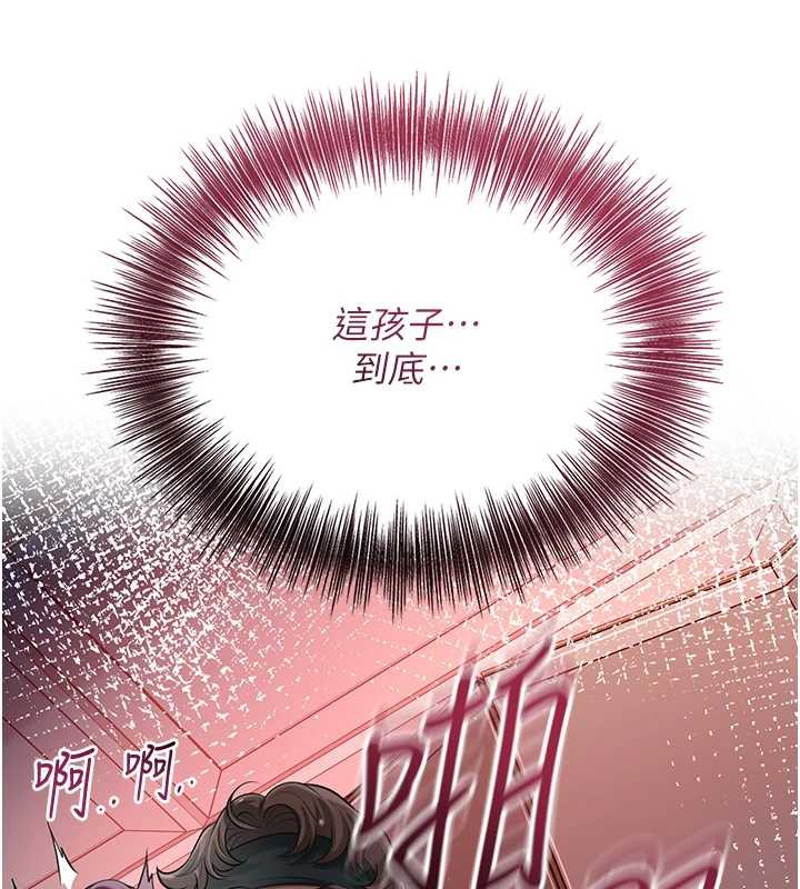 花容湿色:取花点 - 第79話-昨晚你真粗魯… - page 13