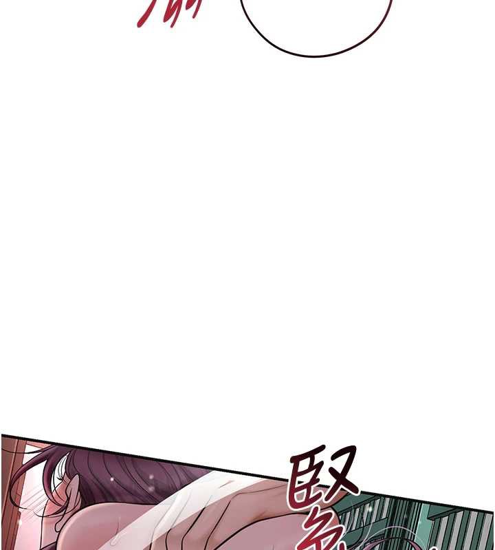 花容湿色:取花点 - 第79話-昨晚你真粗魯… - page 29