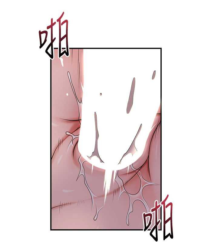 花容湿色:取花点 - 第79話-昨晚你真粗魯… - page 38