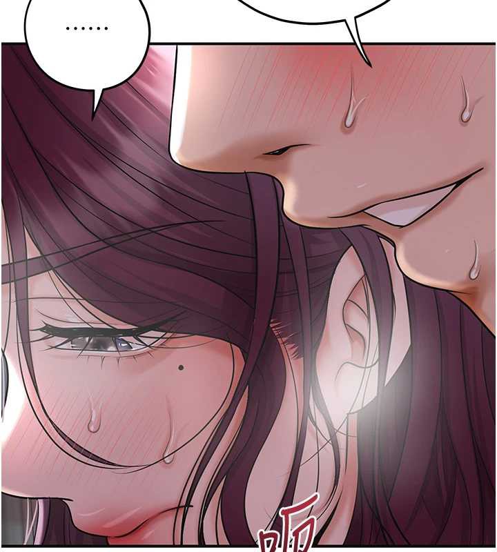 花容湿色:取花点 - 第79話-昨晚你真粗魯… - page 41