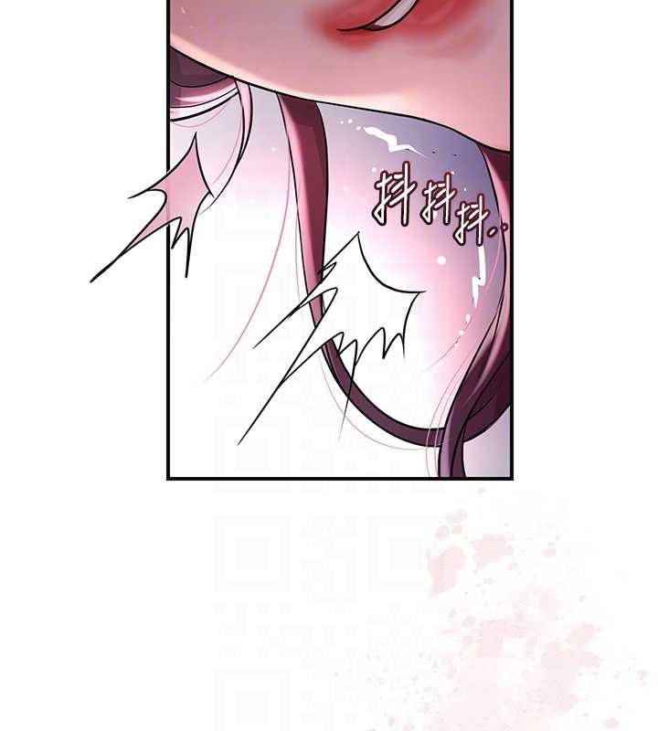 花容湿色:取花点 - 第79話-昨晚你真粗魯… - page 47