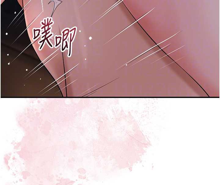 花容湿色:取花点 - 第79話-昨晚你真粗魯… - page 50