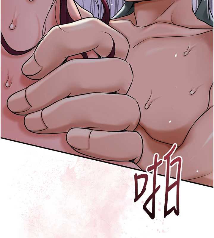 花容湿色:取花点 - 第79話-昨晚你真粗魯… - page 52