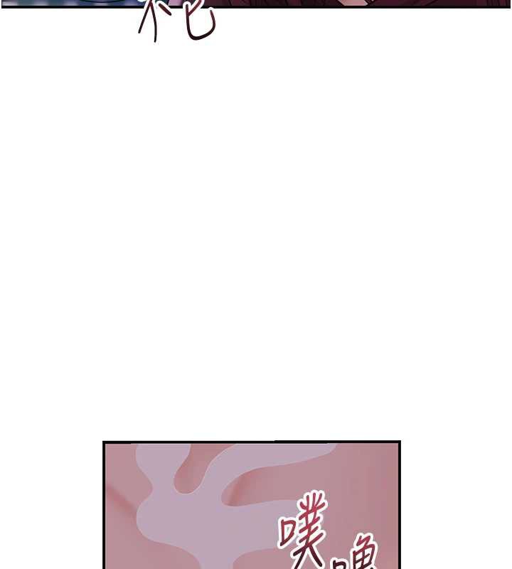 花容湿色:取花点 - 第79話-昨晚你真粗魯… - page 57
