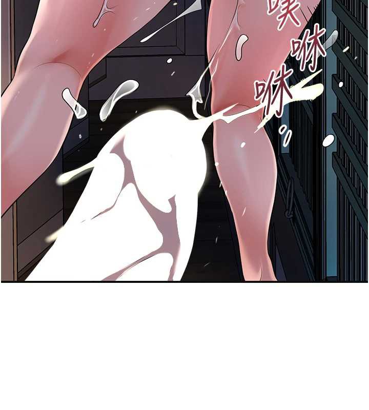 花容湿色:取花点 - 第79話-昨晚你真粗魯… - page 61