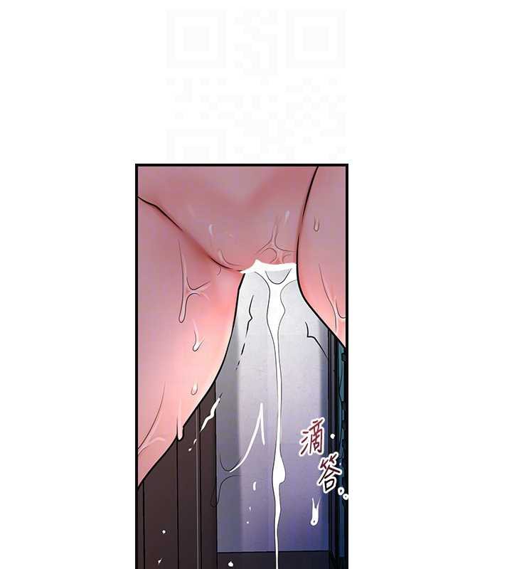花容湿色:取花点 - 第79話-昨晚你真粗魯… - page 63