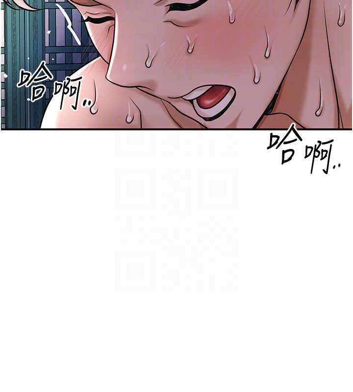 花容湿色:取花点 - 第79話-昨晚你真粗魯… - page 65