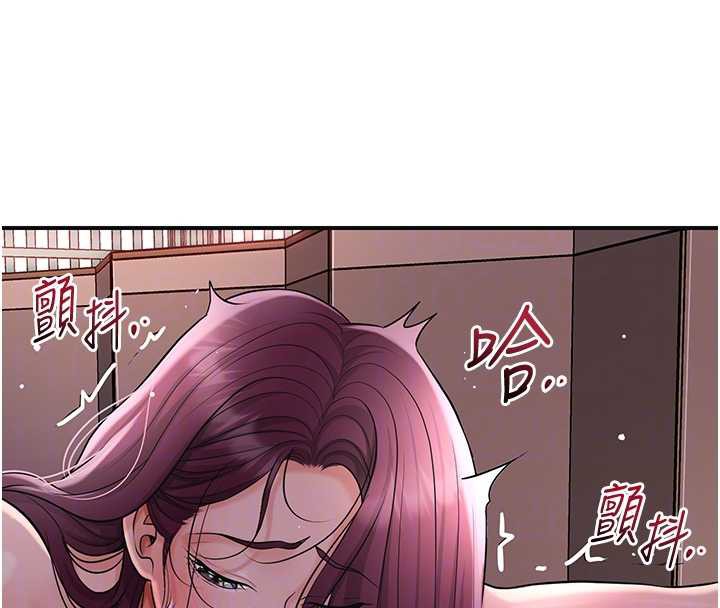 花容湿色:取花点 - 第79話-昨晚你真粗魯… - page 66