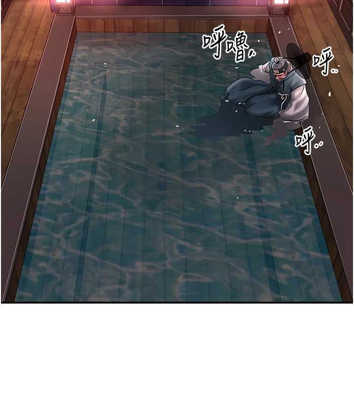 花容湿色:取花点 - 第79話-昨晚你真粗魯… - page 69