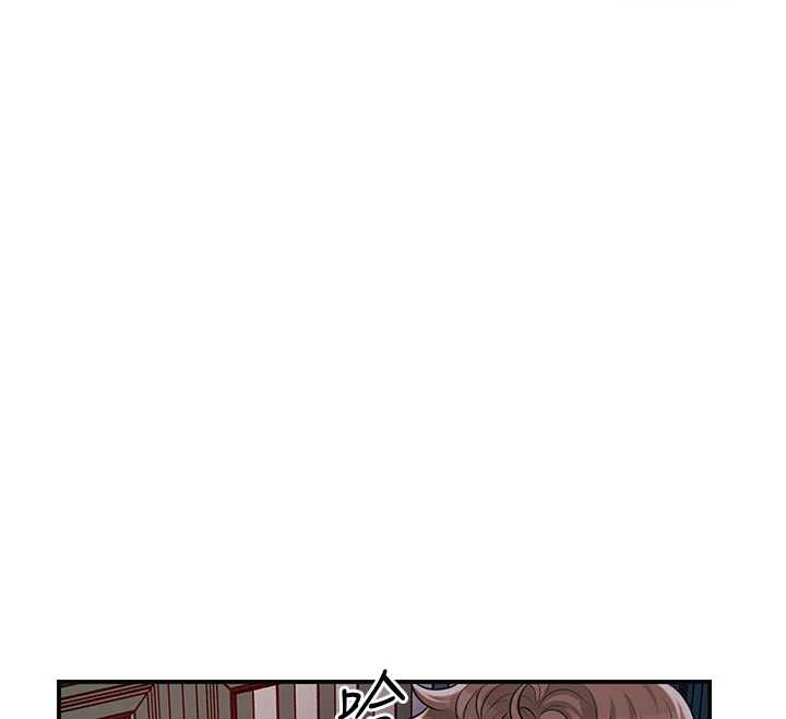花容湿色:取花点 - 第79話-昨晚你真粗魯… - page 74