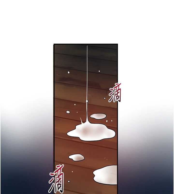 花容湿色:取花点 - 第79話-昨晚你真粗魯… - page 77