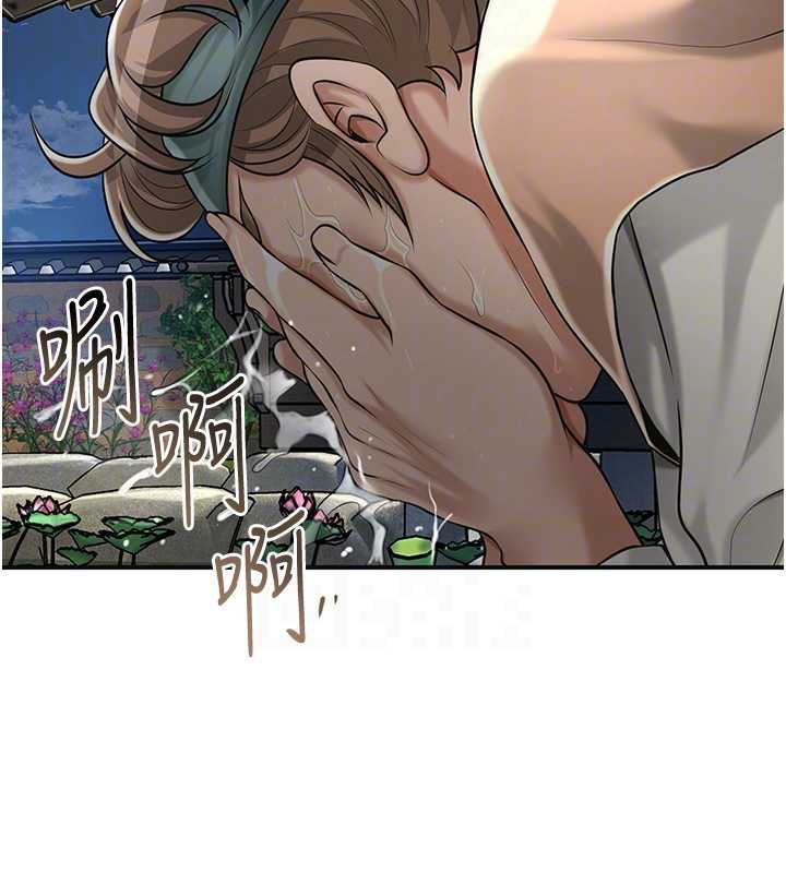 花容湿色:取花点 - 第79話-昨晚你真粗魯… - page 86