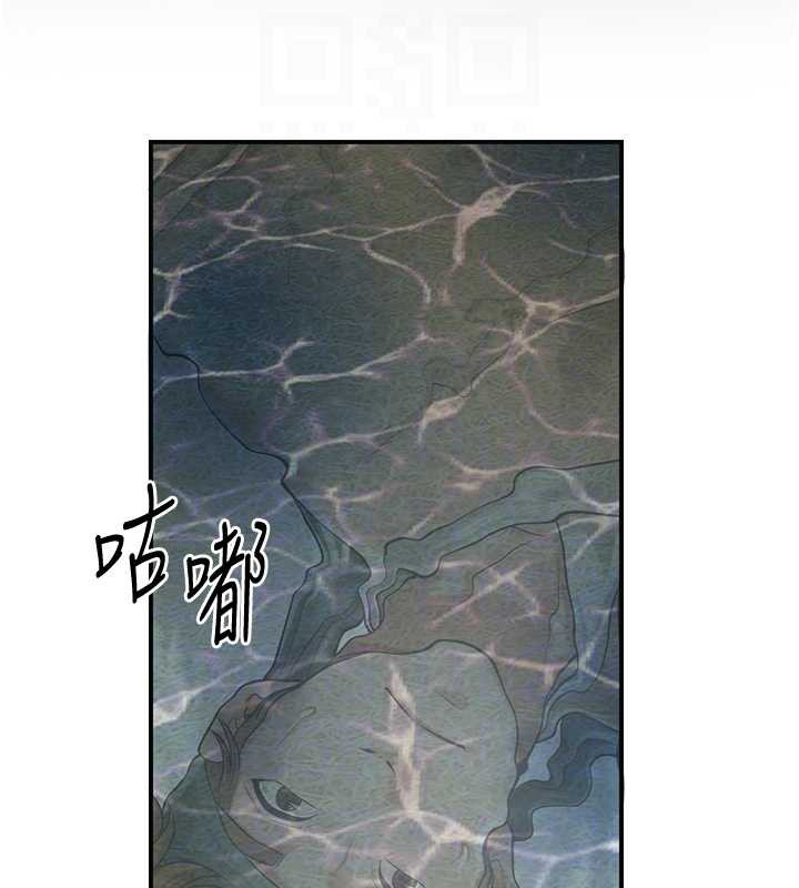 花容湿色:取花点 - 第79話-昨晚你真粗魯… - page 92