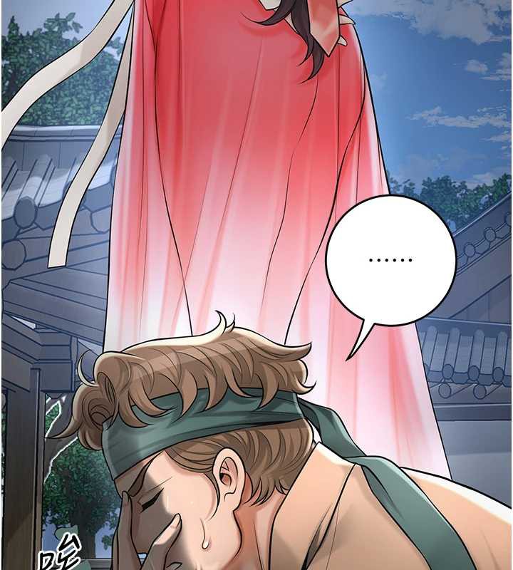 花容湿色:取花点 - 第79話-昨晚你真粗魯… - page 96