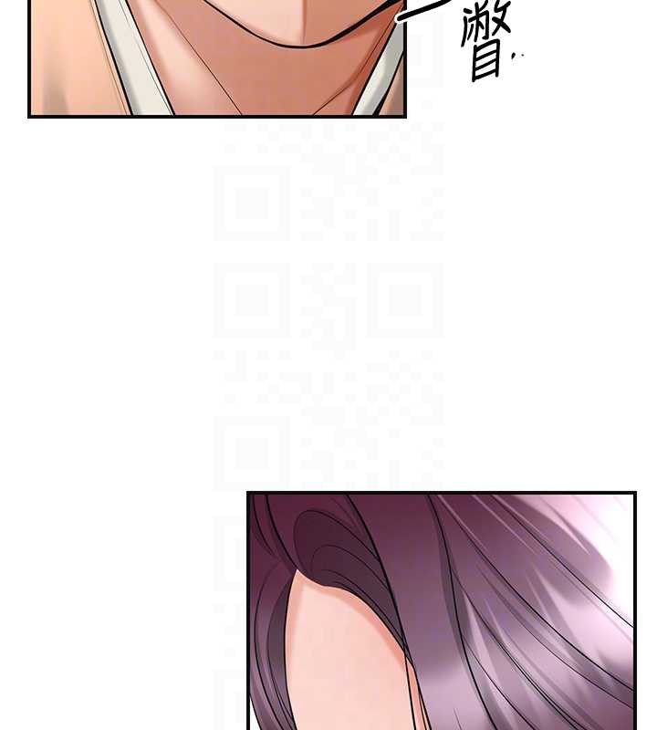 花容湿色:取花点 - 第79話-昨晚你真粗魯… - page 108