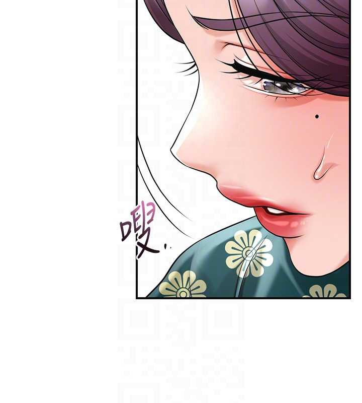 花容湿色:取花点 - 第79話-昨晚你真粗魯… - page 109