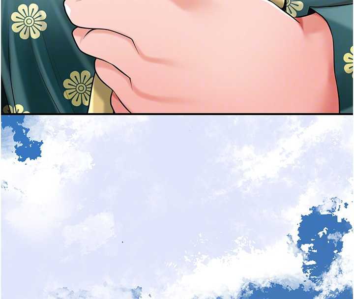 花容湿色:取花点 - 第79話-昨晚你真粗魯… - page 111