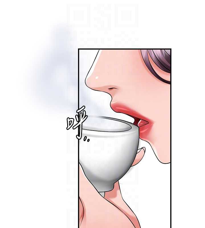 花容湿色:取花点 - 第79話-昨晚你真粗魯… - page 124