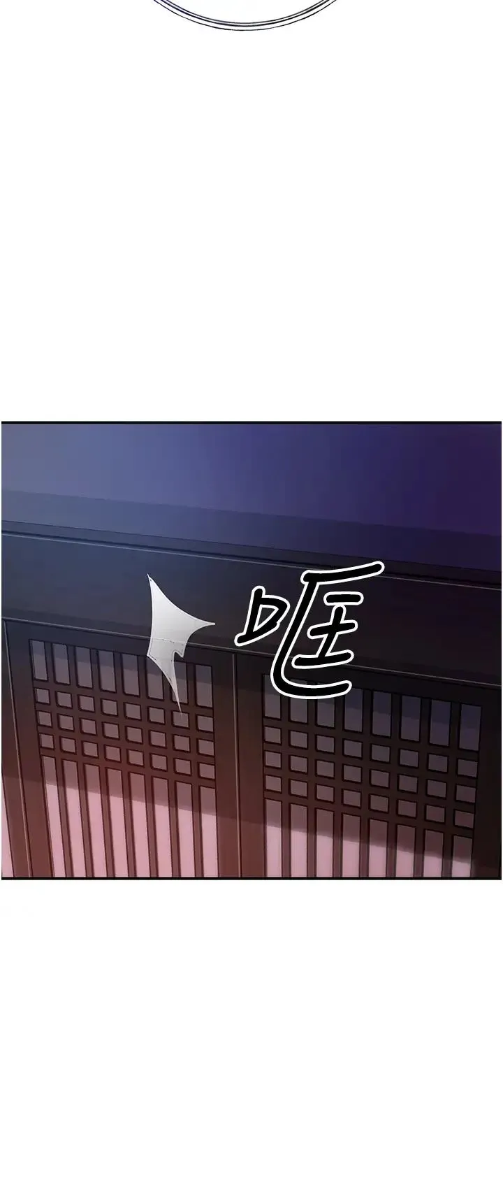 花容湿色:取花点 - 第5话-肉棒…给我肉棒… - page 13