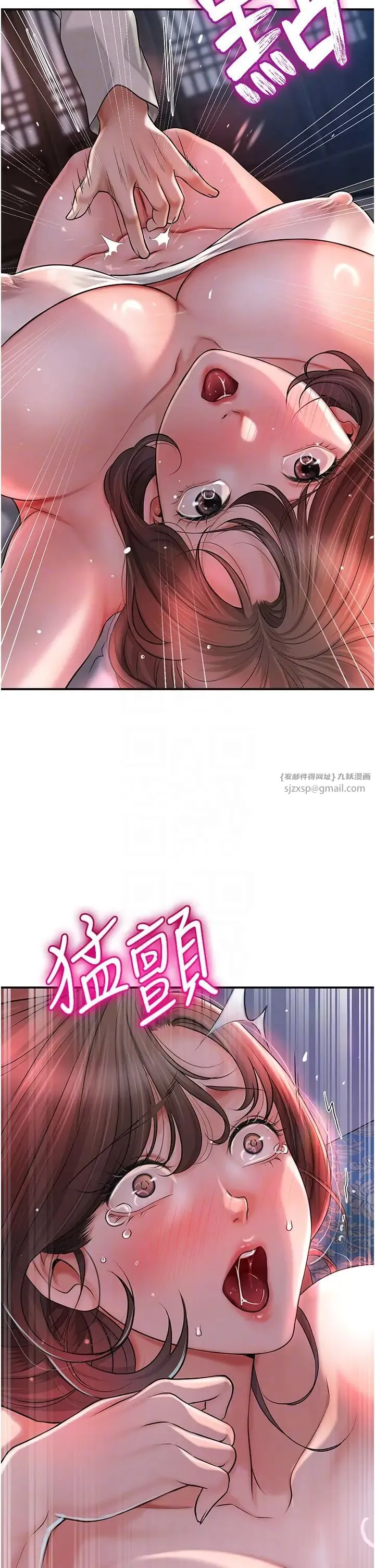 花容湿色:取花点 - 第5话-肉棒…给我肉棒… - page 30