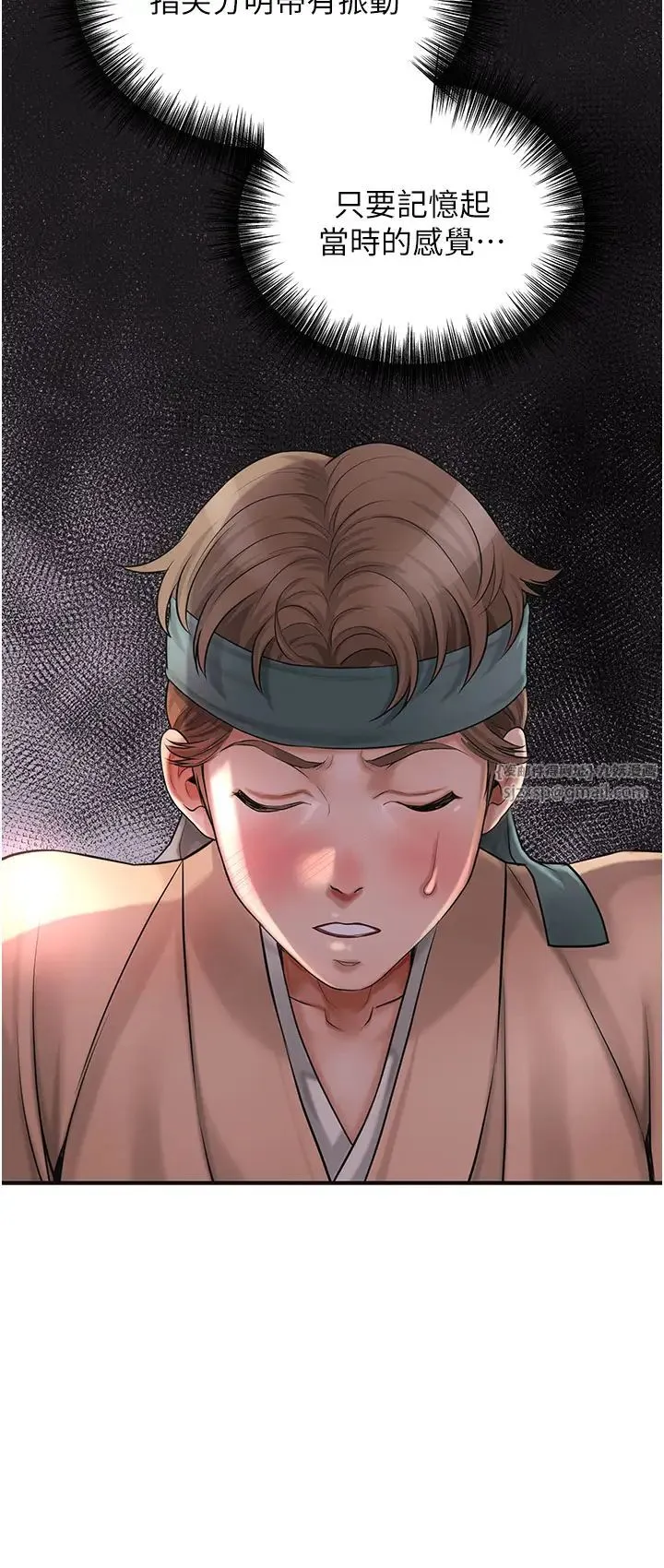花容湿色:取花点 - 第5话-肉棒…给我肉棒… - page 35