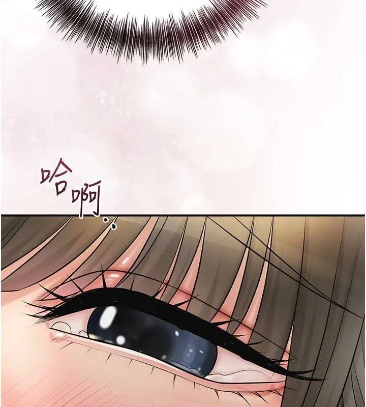 花容湿色:取花点 - 第41話-破處的香丹 - page 24