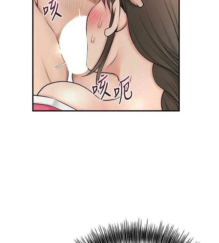 花容湿色:取花点 - 第41話-破處的香丹 - page 27