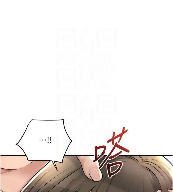 花容湿色:取花点 - 第41話-破處的香丹 - page 32