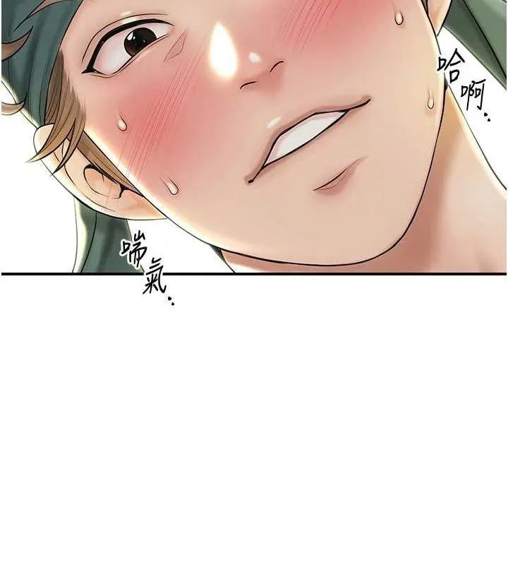花容湿色:取花点 - 第41話-破處的香丹 - page 36