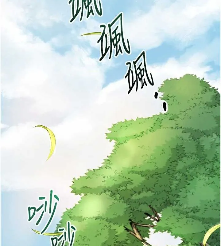 花容湿色:取花点 - 第41話-破處的香丹 - page 64