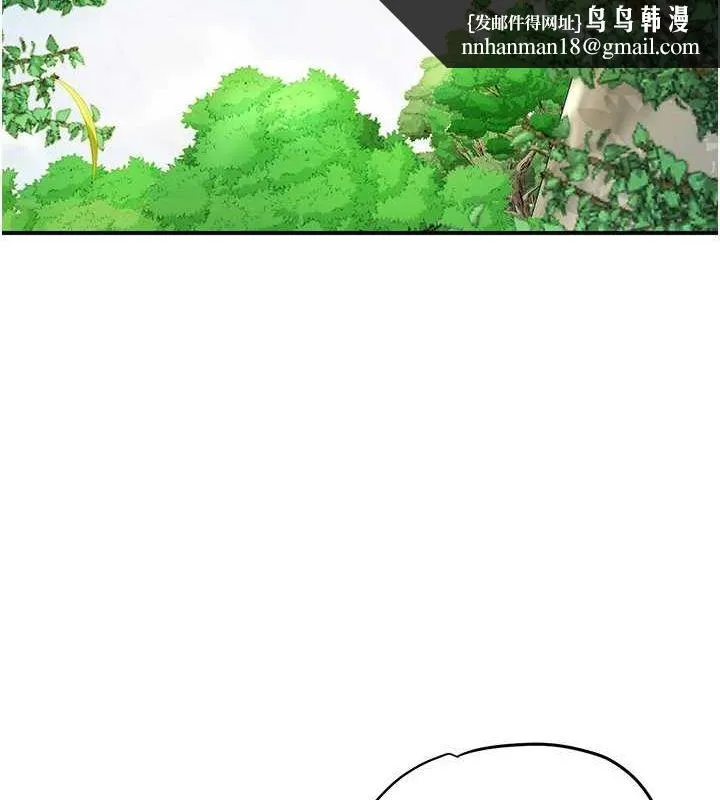 花容湿色:取花点 - 第41話-破處的香丹 - page 66