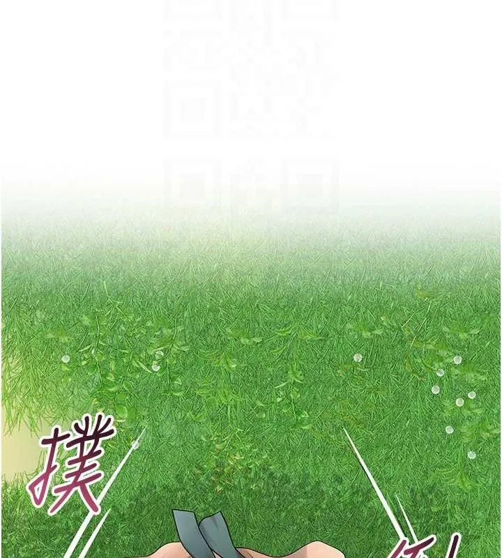 花容湿色:取花点 - 第41話-破處的香丹 - page 73