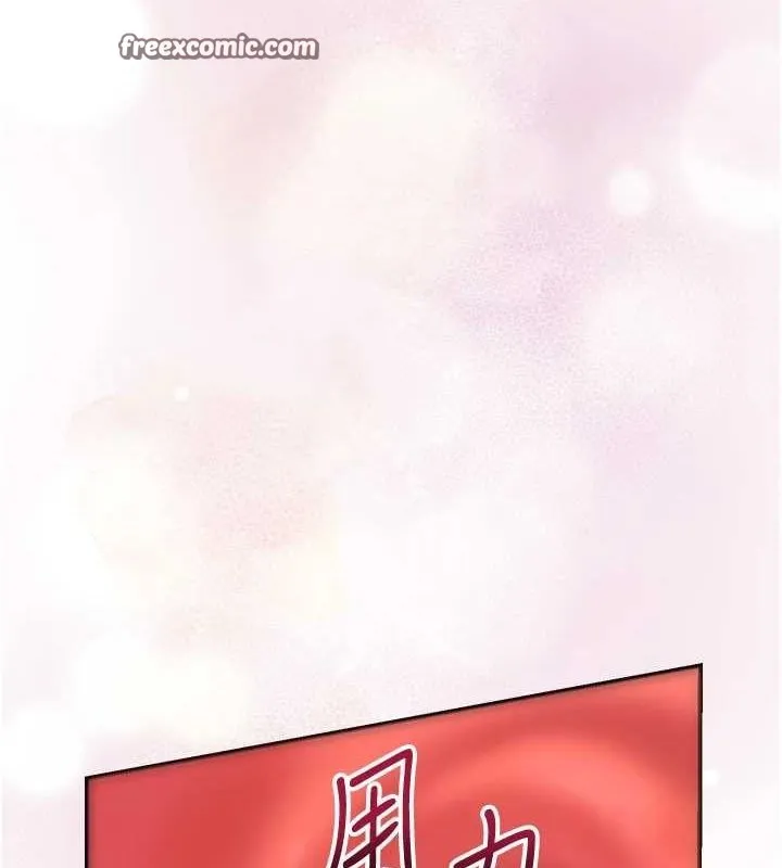 花容湿色:取花点 - 第41話-破處的香丹 - page 78