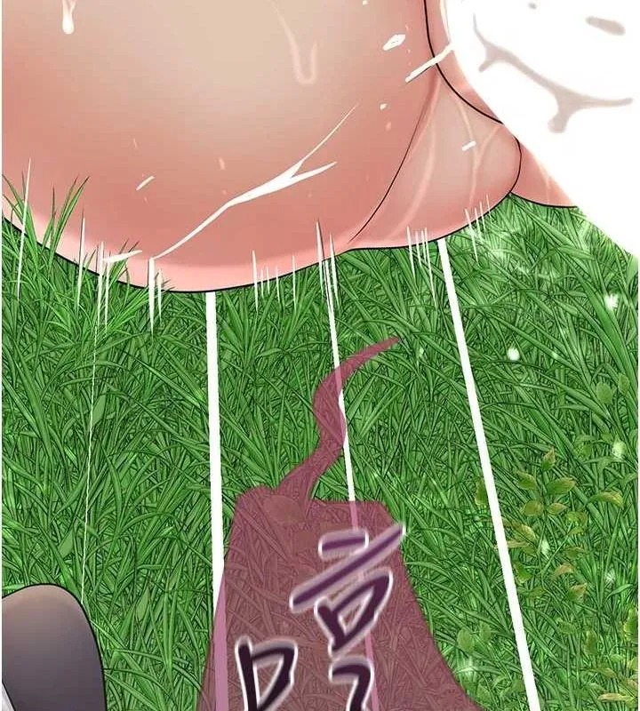 花容湿色:取花点 - 第41話-破處的香丹 - page 86