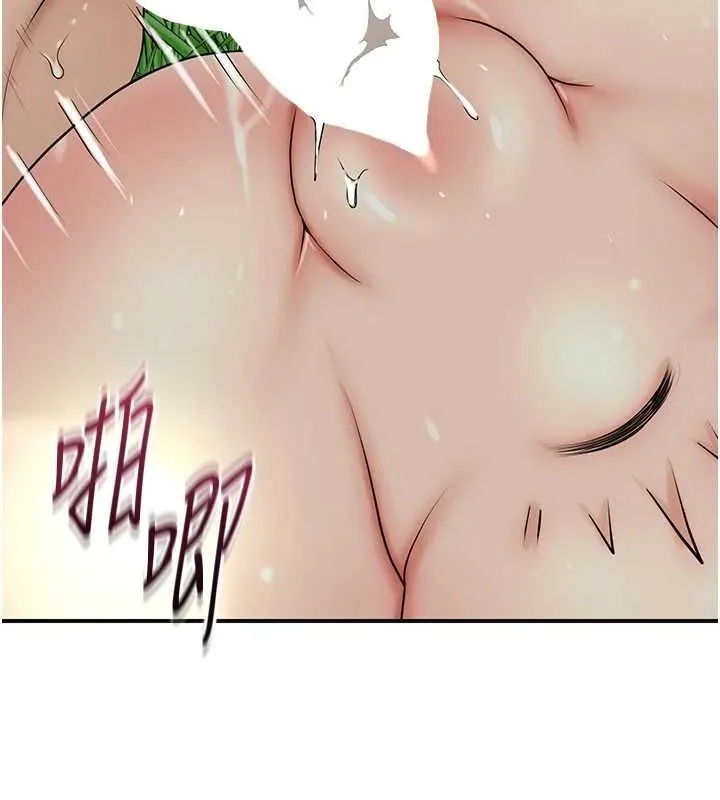 花容湿色:取花点 - 第41話-破處的香丹 - page 113