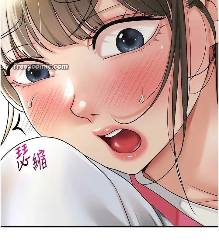 花容湿色:取花点 - 第39話-堅守的貞操被… - page 16
