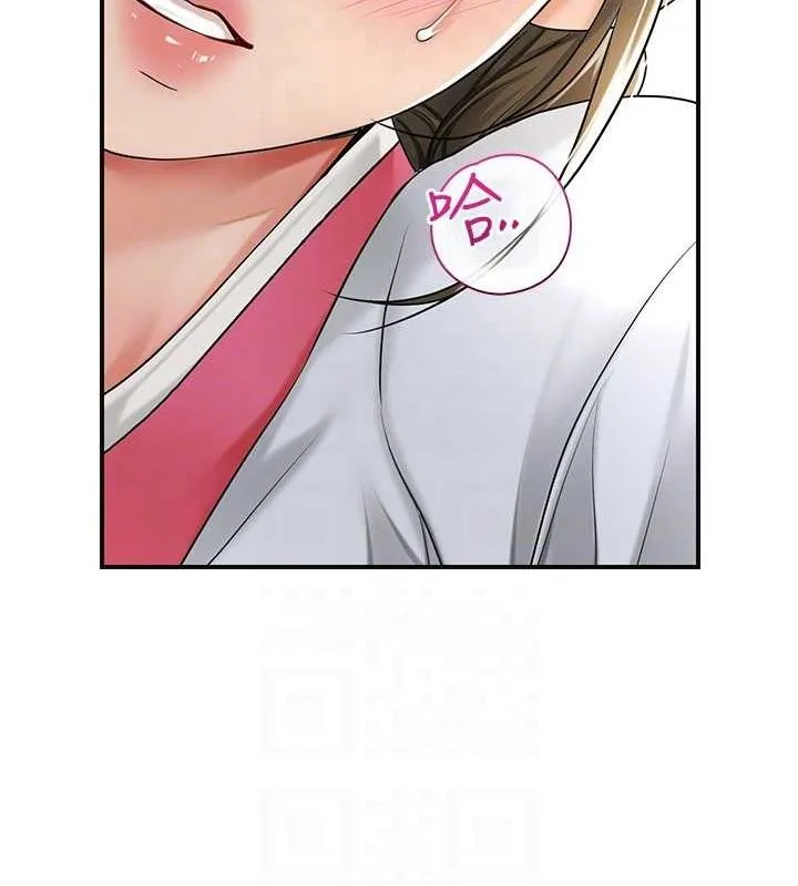 花容湿色:取花点 - 第39話-堅守的貞操被… - page 31