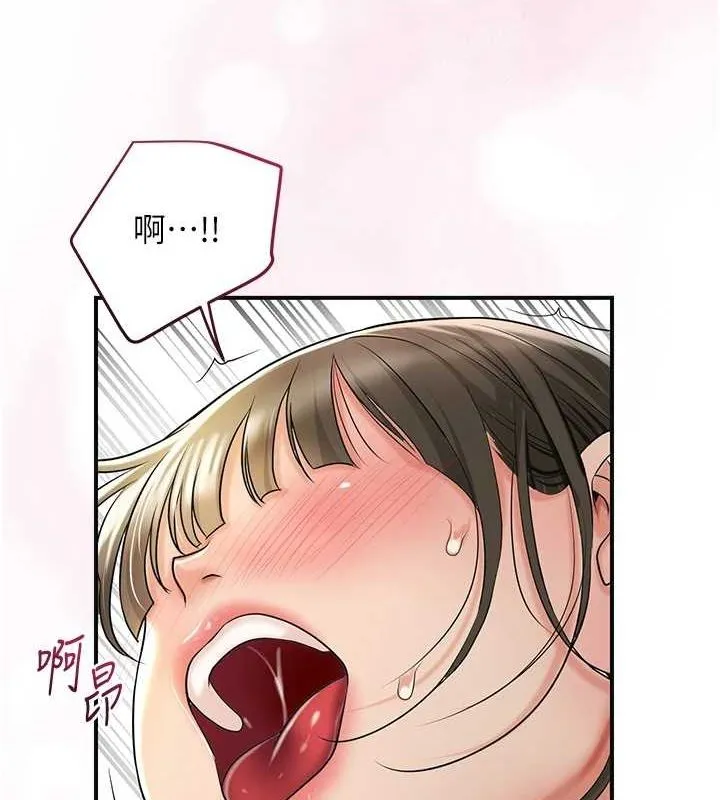 花容湿色:取花点 - 第39話-堅守的貞操被… - page 58