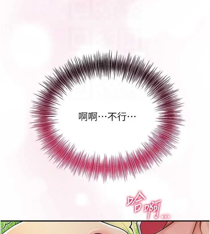 花容湿色:取花点 - 第39話-堅守的貞操被… - page 62